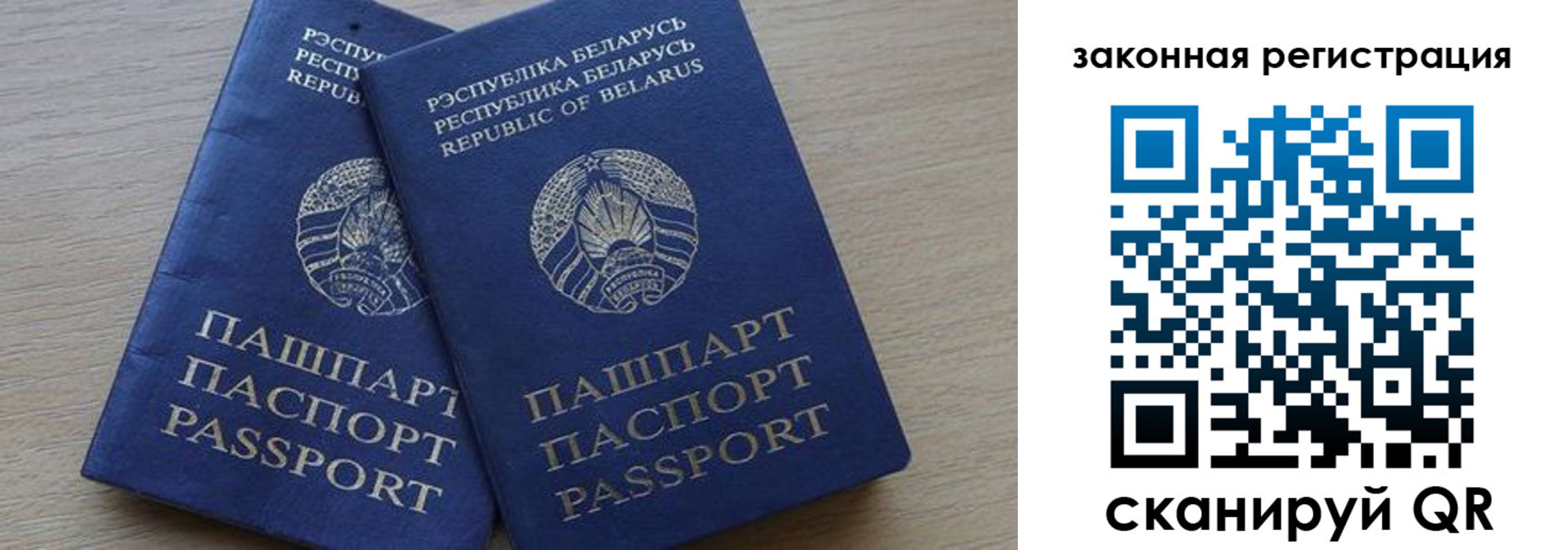 прописка от собственника в Калуге