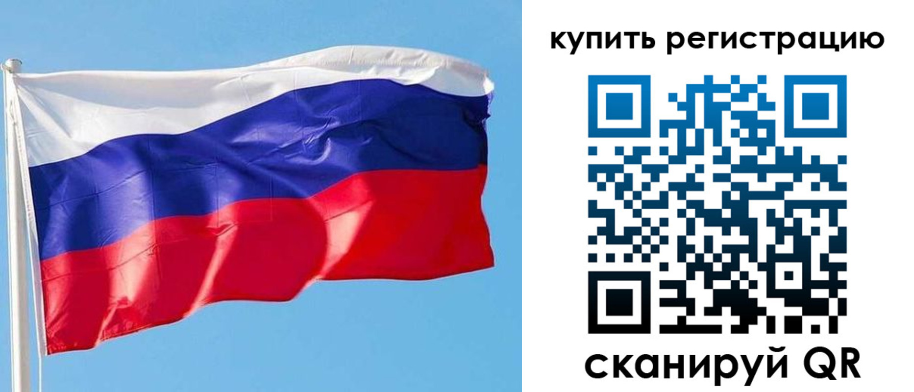 прописка от собственника в Калуге