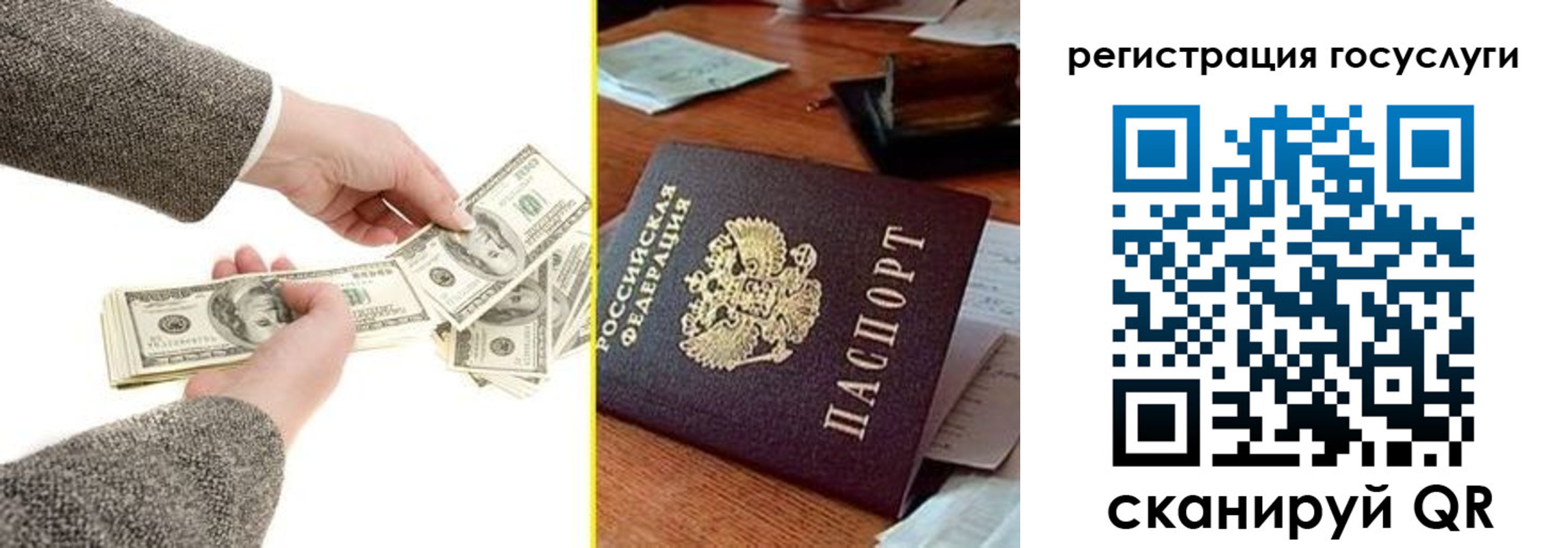 пропишу в квартире в Калуге