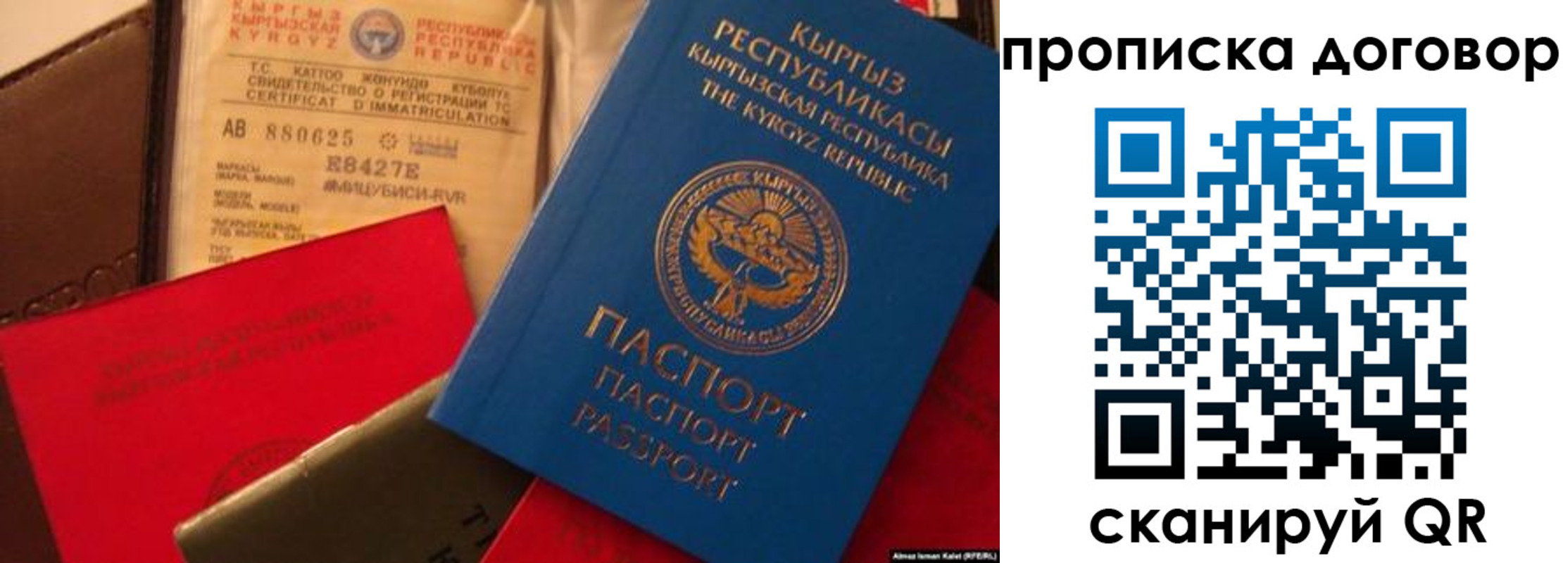 прописка законно в Калуге
