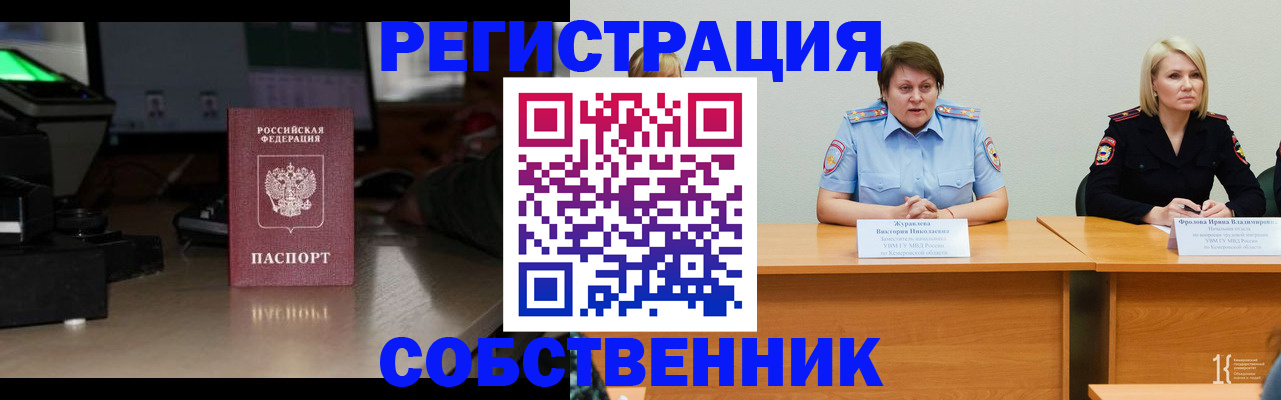 пропишу в квартире в Калуге