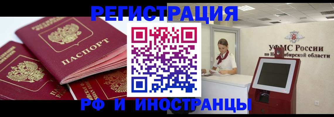 найти адрес прописки в Калуге