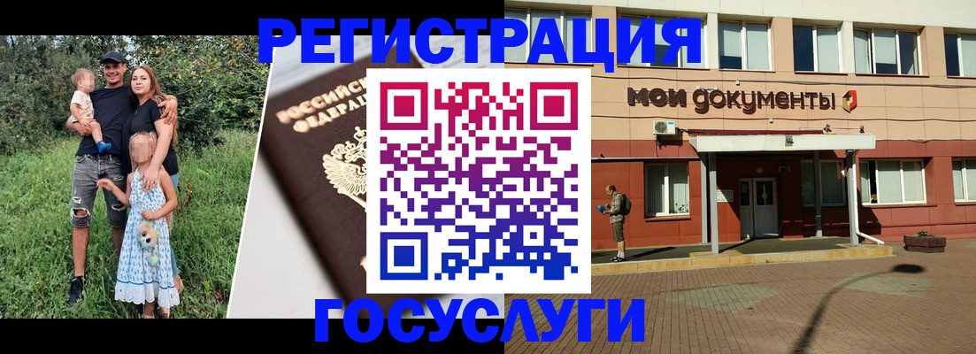 купить прописку в Калуге
