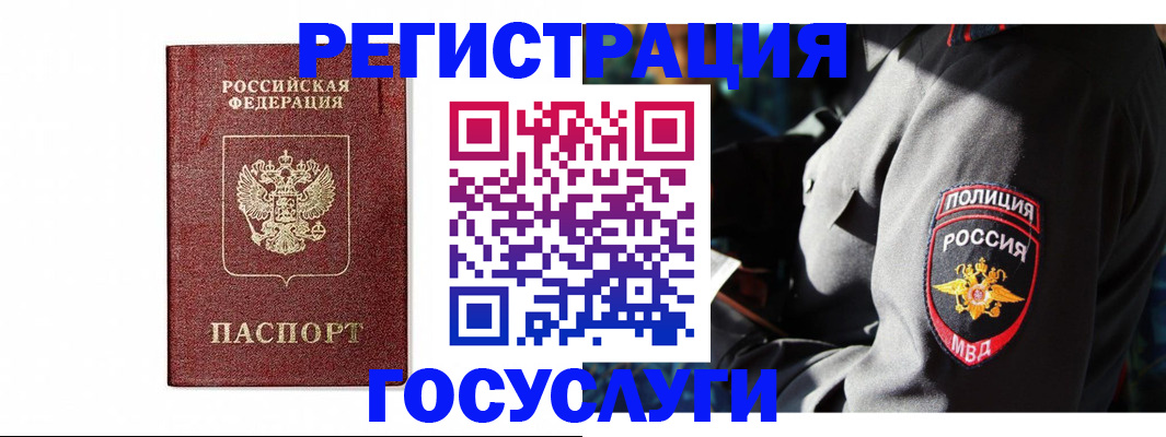 прописка в квартире в Калуге