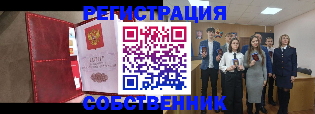 временная регистрация в Калуге