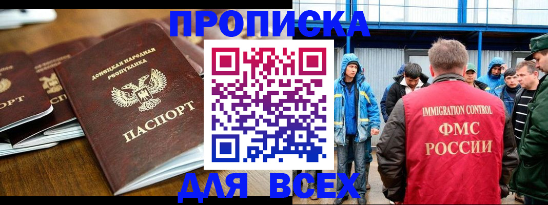 временная регистрация собственник в Калуге