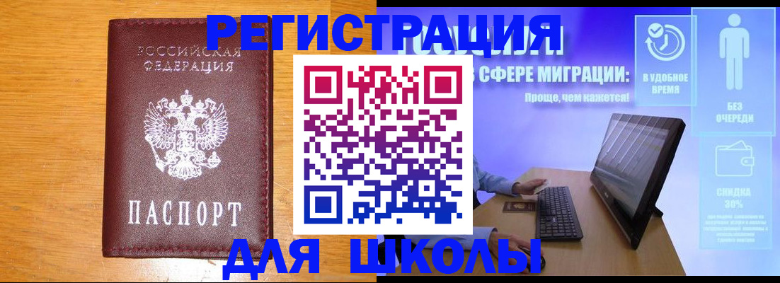 временная регистрация для всех в Калуге