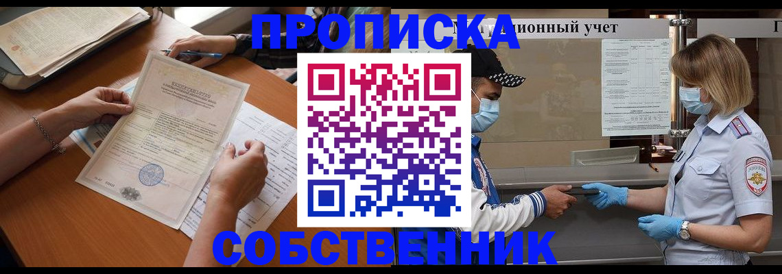 временная регистрация для всех в Калуге