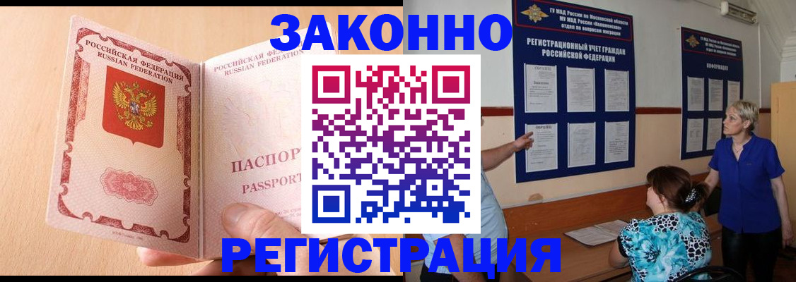 временная регистрация поиск в Калуге